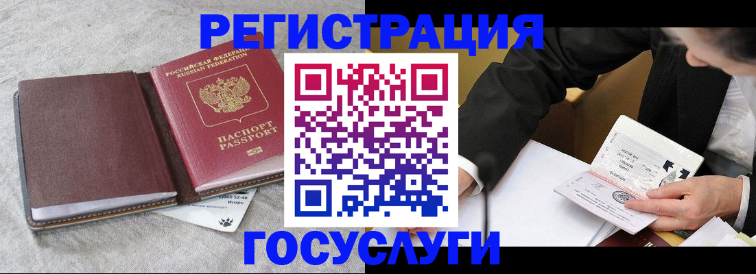 временная регистрация поиск в Лабытнанги