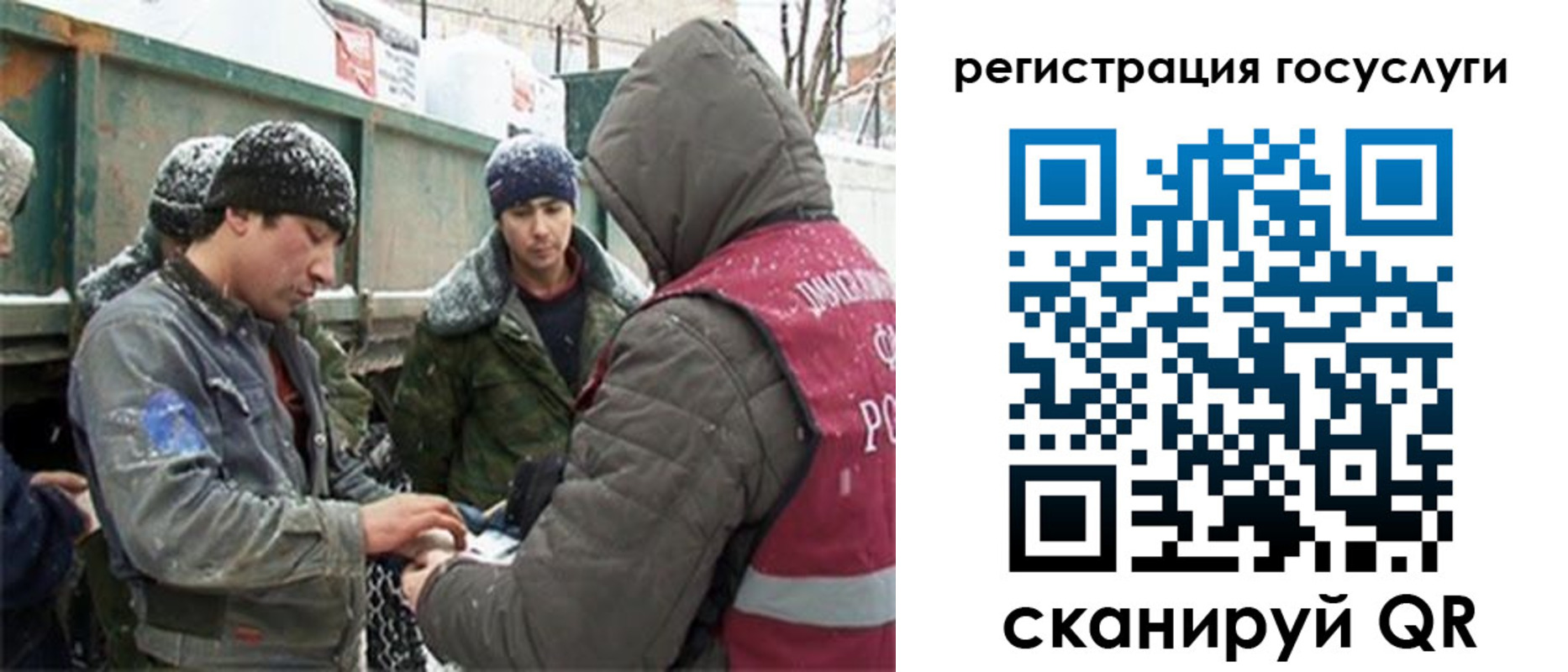 регистрация для дет. сада в Лабытнанги