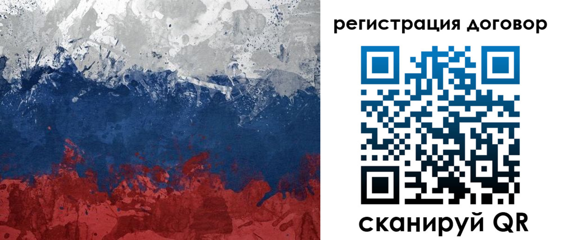 купить прописку в Лабытнанги