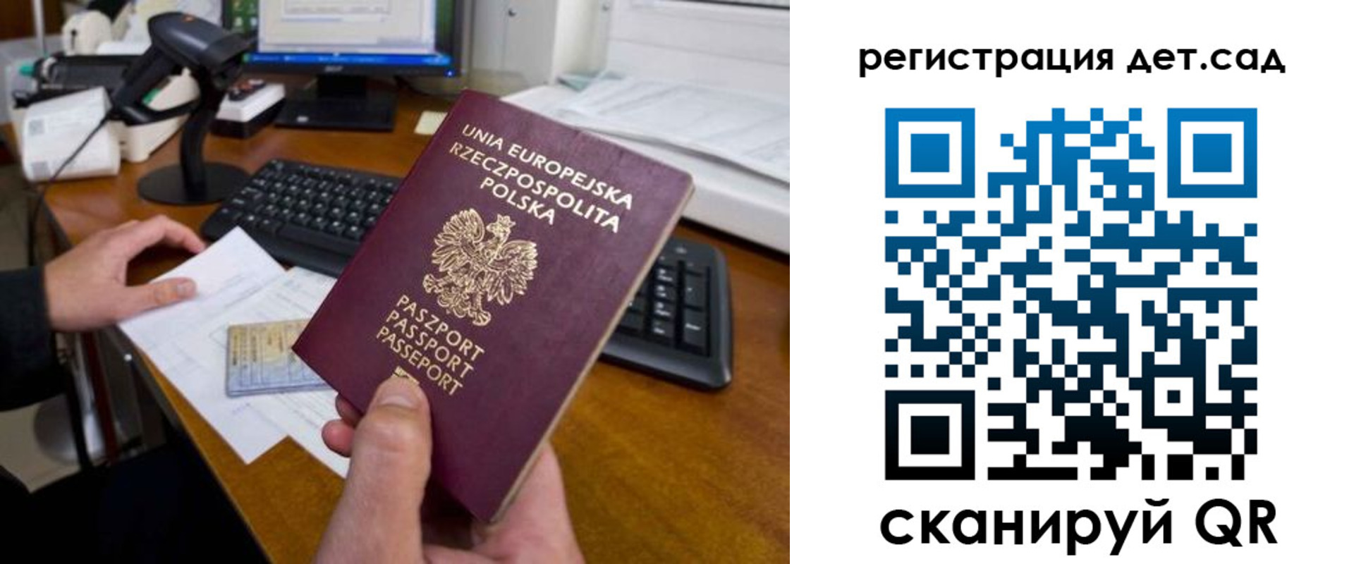 временная регистрация законно в Лабытнанги