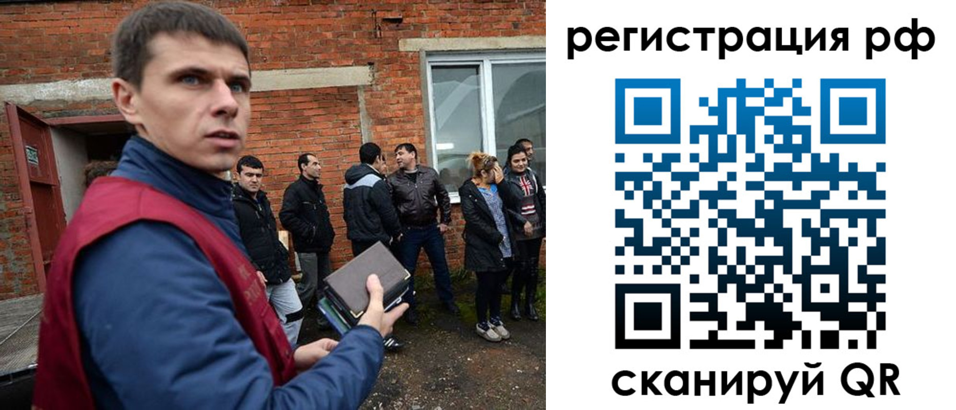 прописка иностранных граждан в Лабытнанги