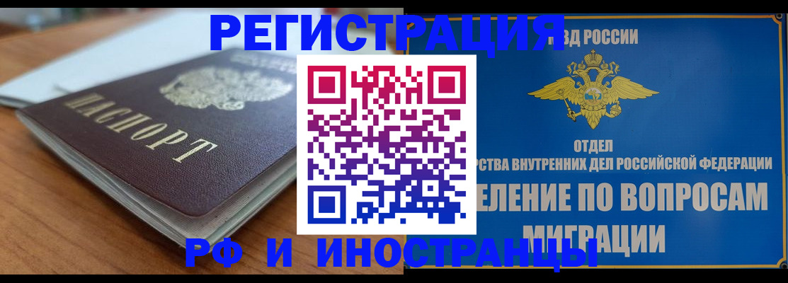 регистрация для школы в Лабытнанги